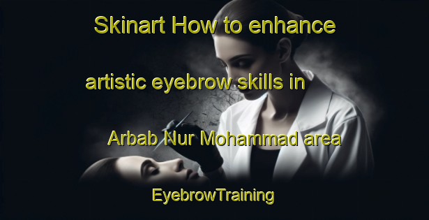 Skinart How to enhance artistic eyebrow skills in Arbab Nur Mohammad area | EyebrowTraining | EyebrowClasses | SkinartTraining-Pakistan