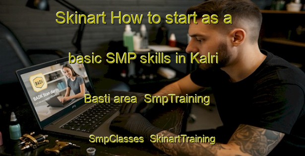 Skinart How to start as a basic SMP skills in Kalri Basti area | SmpTraining | SmpClasses | SkinartTraining-Pakistan