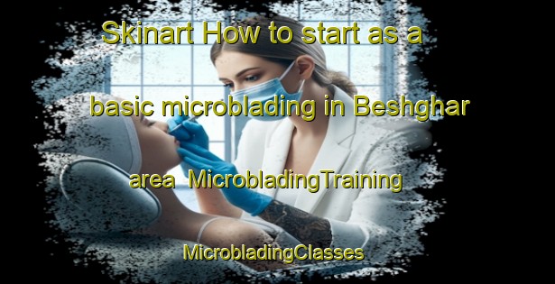 Skinart How to start as a basic microblading in Beshghar area | MicrobladingTraining | MicrobladingClasses | SkinartTraining-Pakistan