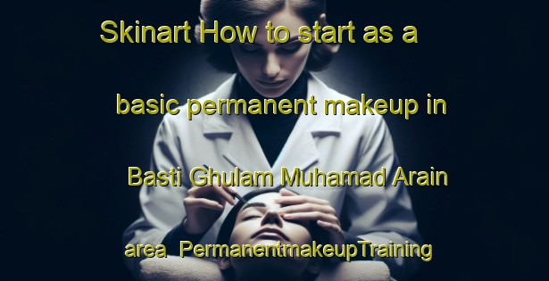 Skinart How to start as a basic permanent makeup in Basti Ghulam Muhamad Arain area | PermanentmakeupTraining | PermanentmakeupClasses | SkinartTraining-Pakistan