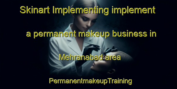 Skinart Implementing implement a permanent makeup business in Mehranabad area | PermanentmakeupTraining | PermanentmakeupClasses | SkinartTraining-Pakistan