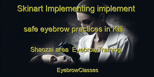 Skinart Implementing implement safe eyebrow practices in Kili Shaozai area | EyebrowTraining | EyebrowClasses | SkinartTraining-Pakistan