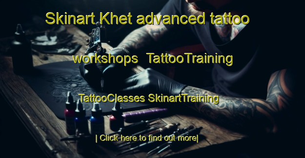 Skinart Khet advanced tattoo workshops | #TattooTraining #TattooClasses #SkinartTraining-Pakistan