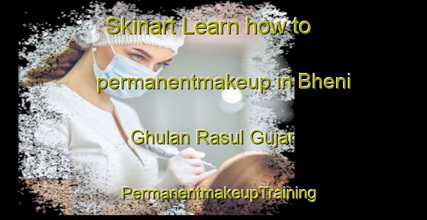 Skinart Learn how to permanentmakeup in Bheni Ghulan Rasul Gujar | PermanentmakeupTraining | PermanentmakeupClasses | SkinartTraining-Pakistan