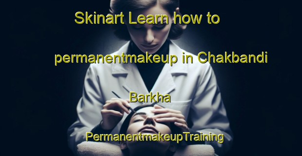 Skinart Learn how to permanentmakeup in Chakbandi Barkha | PermanentmakeupTraining | PermanentmakeupClasses | SkinartTraining-Pakistan