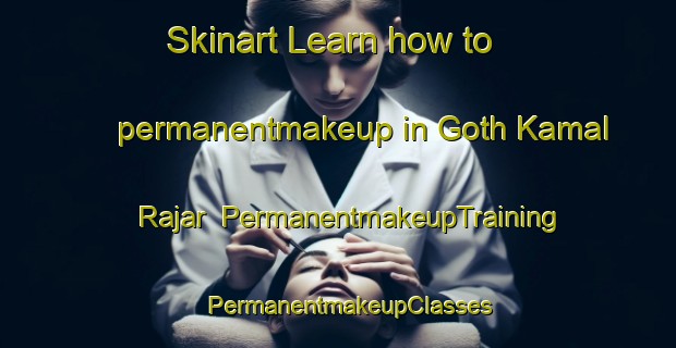 Skinart Learn how to permanentmakeup in Goth Kamal Rajar | PermanentmakeupTraining | PermanentmakeupClasses | SkinartTraining-Pakistan