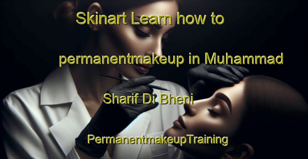 Skinart Learn how to permanentmakeup in Muhammad Sharif Di Bheni | PermanentmakeupTraining | PermanentmakeupClasses | SkinartTraining-Pakistan