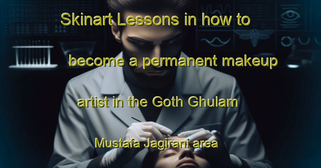 Skinart Lessons in how to become a permanent makeup artist in the Goth Ghulam Mustafa Jagirani area | PermanentmakeupTraining | PermanentmakeupClasses | SkinartTraining-Pakistan