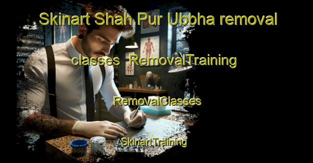 Skinart Shah Pur Ubbha removal classes | RemovalTraining | RemovalClasses | SkinartTraining-Pakistan