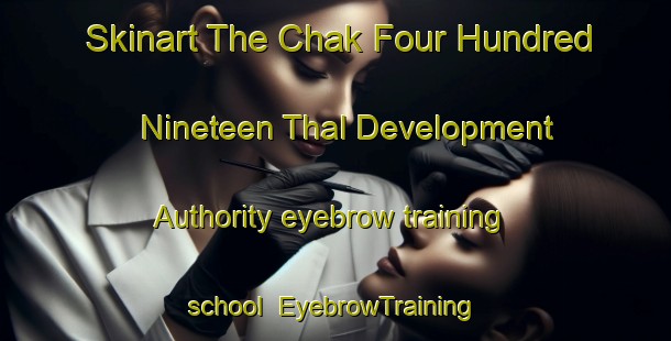 Skinart The Chak Four Hundred Nineteen Thal Development Authority eyebrow training school | EyebrowTraining | EyebrowClasses | SkinartTraining-Pakistan