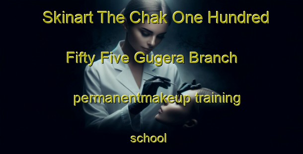 Skinart The Chak One Hundred Fifty Five Gugera Branch permanentmakeup training school | PermanentmakeupTraining | PermanentmakeupClasses | SkinartTraining-Pakistan
