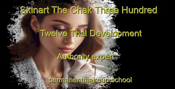 Skinart The Chak Three Hundred Twelve Thal Development Authority expert permanentmakeup school | PermanentmakeupTraining | PermanentmakeupClasses | SkinartTraining-Pakistan