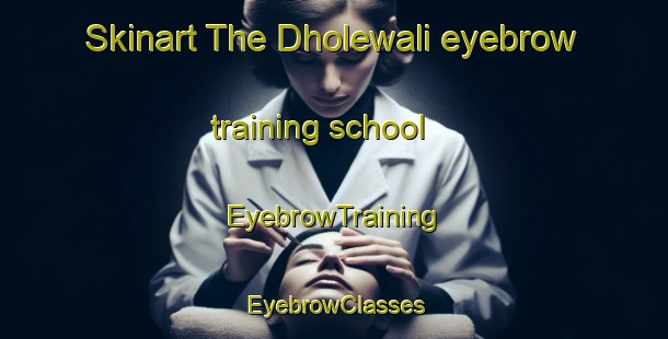Skinart The Dholewali eyebrow training school | EyebrowTraining | EyebrowClasses | SkinartTraining-Pakistan