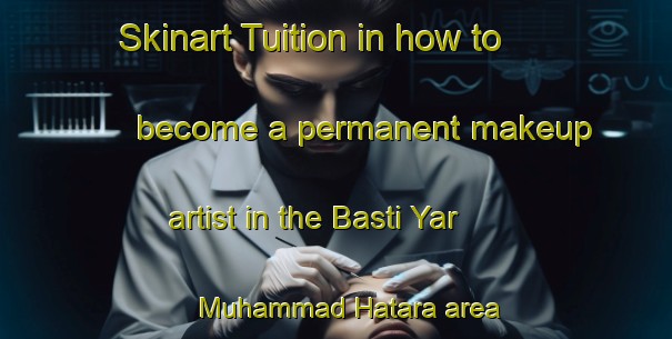 Skinart Tuition in how to become a permanent makeup artist in the Basti Yar Muhammad Hatara area | PermanentmakeupTraining | PermanentmakeupClasses | SkinartTraining-Pakistan